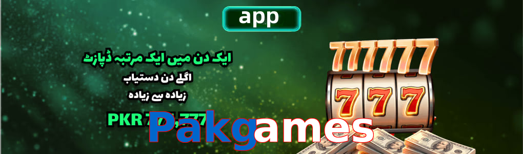 Pakgames app